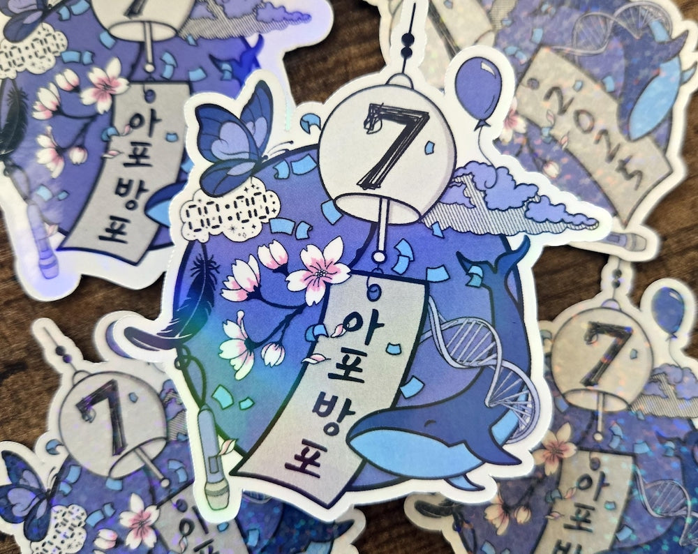 Bangtan Chapter 1 Songs Windchime Sticker