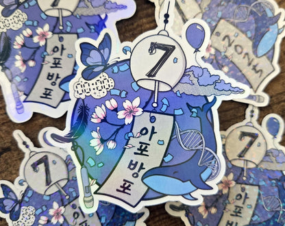Bangtan Chapter 1 Songs Windchime Sticker