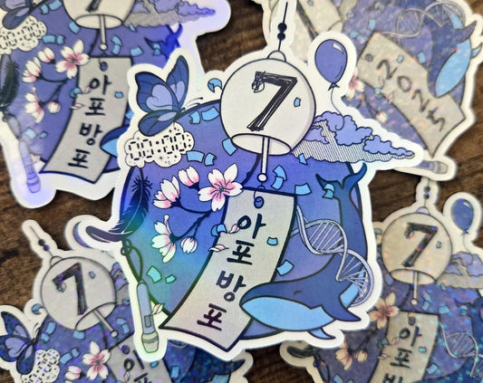 Bangtan Chapter 1 Songs Windchime Sticker